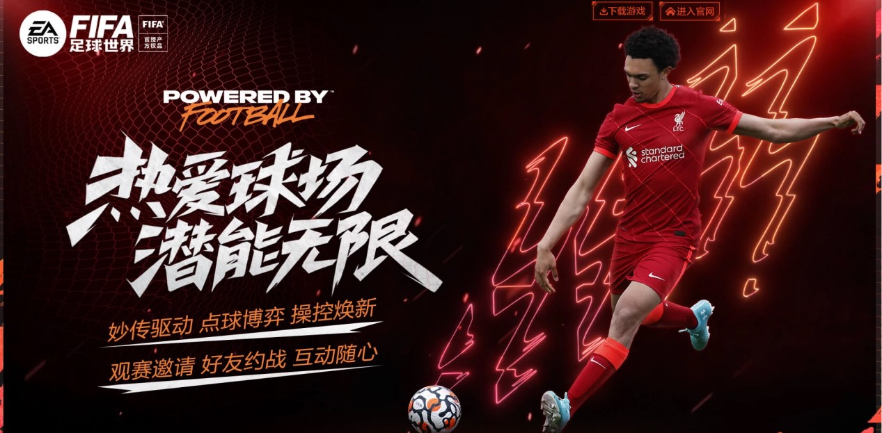 供更多战术 供更多战术